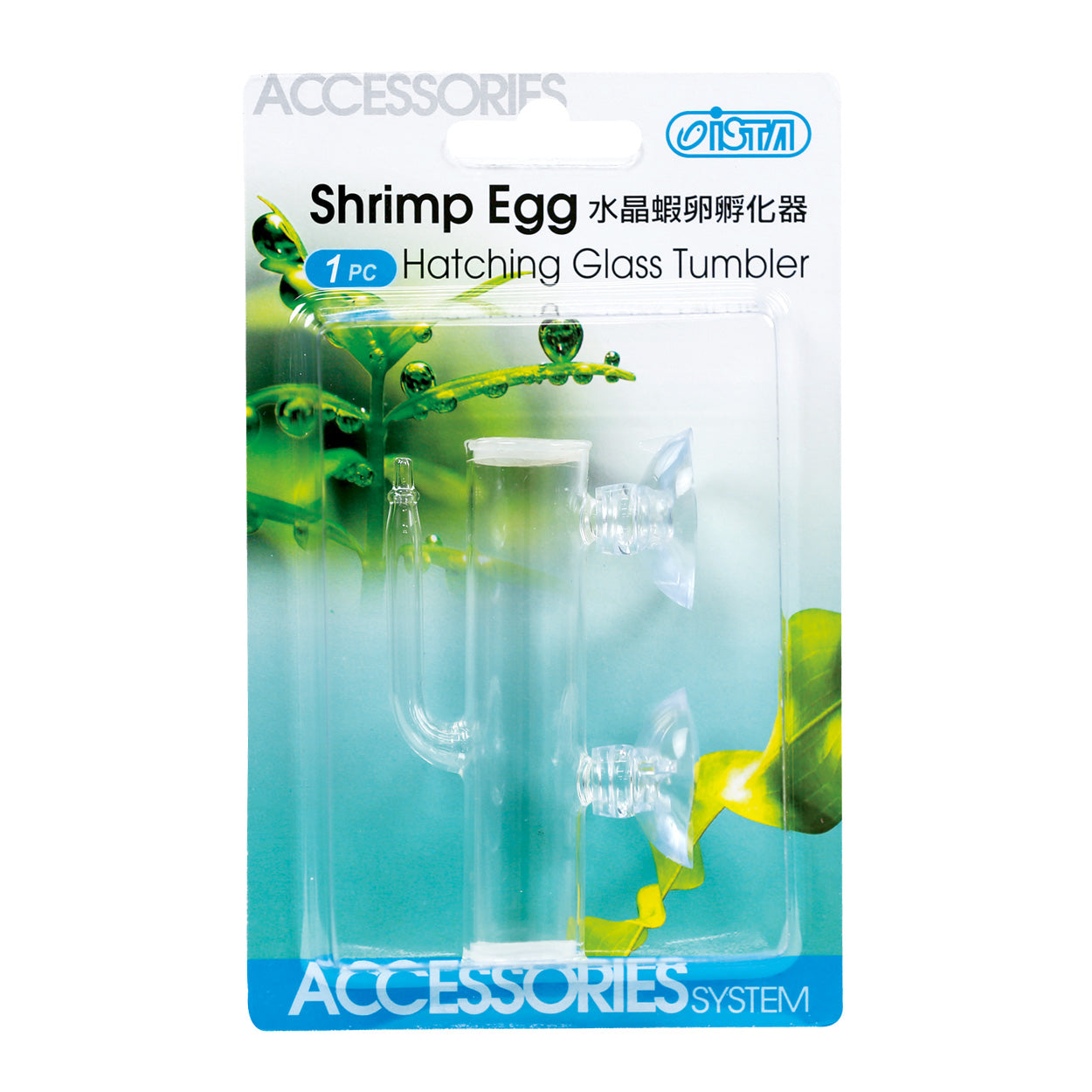 Ista Glass Shrimp Egg Hatching Tumbler