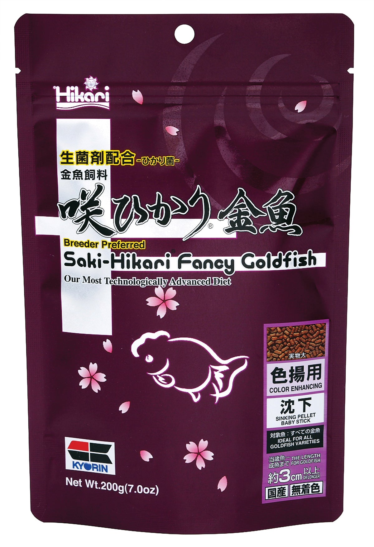 Hikari Saki Fancy Goldfish Color Enhancing Pellet (Special Order Product)