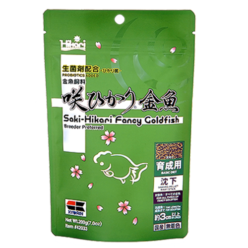 Hikari Saki Fancy Goldfish Balance Pellet (Special Order Product)