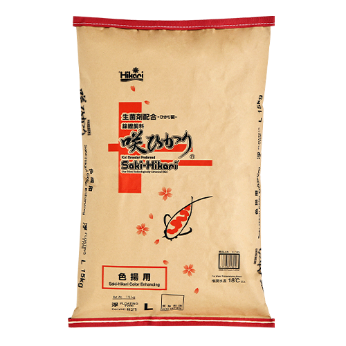 Granulés Hikari Saki pour carpes koï rehaussant les couleurs (commande spéciale)