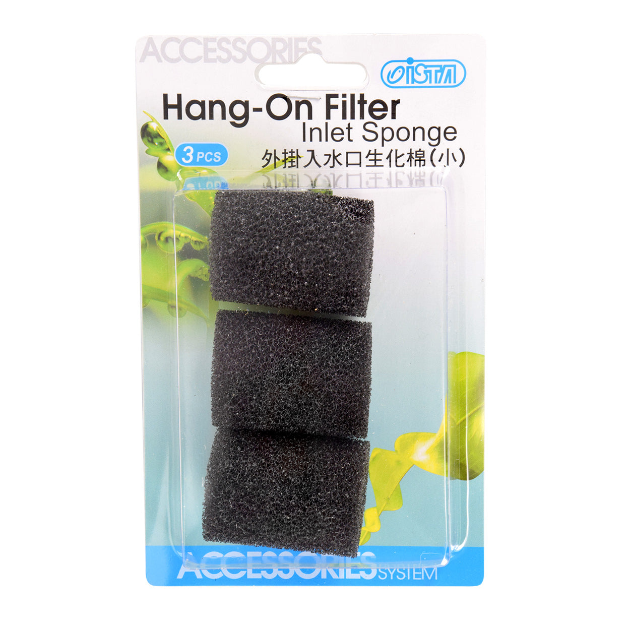 Ista Hang-On filter inlet sponge